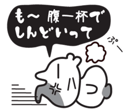 Jiro-chan&Masamune-kun sticker #7122412