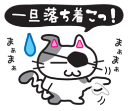 Jiro-chan&Masamune-kun sticker #7122413