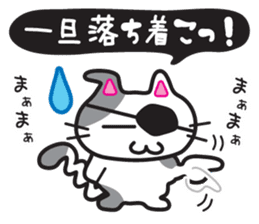 Jiro-chan&Masamune-kun sticker #7122413