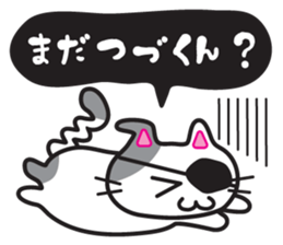 Jiro-chan&Masamune-kun sticker #7122414