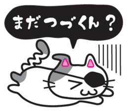 Jiro-chan&Masamune-kun sticker #7122414