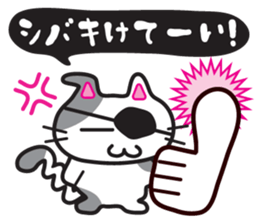 Jiro-chan&Masamune-kun sticker #7122415