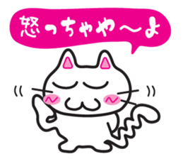 Jiro-chan&Masamune-kun sticker #7122416