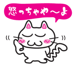 Jiro-chan&Masamune-kun sticker #7122416