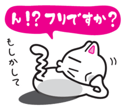 Jiro-chan&Masamune-kun sticker #7122417