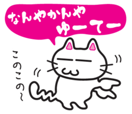 Jiro-chan&Masamune-kun sticker #7122418