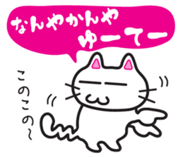 Jiro-chan&Masamune-kun sticker #7122418