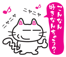 Jiro-chan&Masamune-kun sticker #7122419