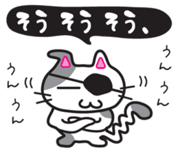 Jiro-chan&Masamune-kun sticker #7122420