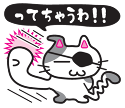 Jiro-chan&Masamune-kun sticker #7122421