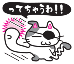 Jiro-chan&Masamune-kun sticker #7122421