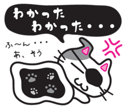 Jiro-chan&Masamune-kun sticker #7122422