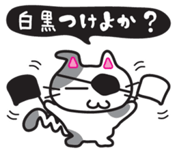 Jiro-chan&Masamune-kun sticker #7122423