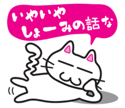 Jiro-chan&Masamune-kun sticker #7122424