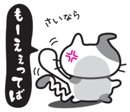 Jiro-chan&Masamune-kun sticker #7122428