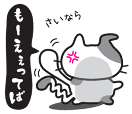 Jiro-chan&Masamune-kun sticker #7122428