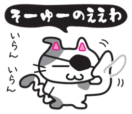 Jiro-chan&Masamune-kun sticker #7122429