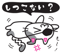 Jiro-chan&Masamune-kun sticker #7122430