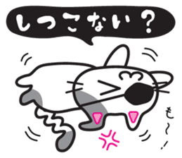 Jiro-chan&Masamune-kun sticker #7122430