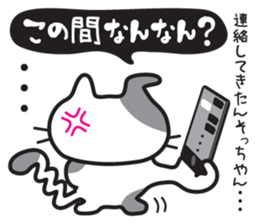 Jiro-chan&Masamune-kun sticker #7122431