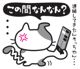 Jiro-chan&Masamune-kun sticker #7122431