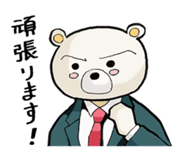 Story sticker of serious bear sticker #7122793