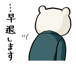 Story sticker of serious bear sticker #7122796