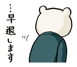 Story sticker of serious bear sticker #7122796