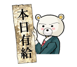 Story sticker of serious bear sticker #7122797