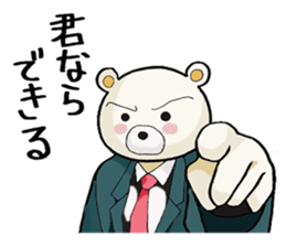 Story sticker of serious bear sticker #7122799