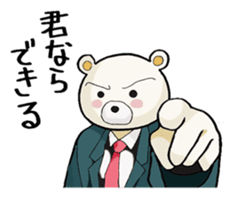 Story sticker of serious bear sticker #7122799