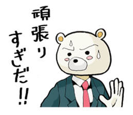 Story sticker of serious bear sticker #7122801