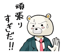 Story sticker of serious bear sticker #7122801
