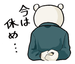 Story sticker of serious bear sticker #7122802