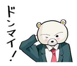 Story sticker of serious bear sticker #7122804