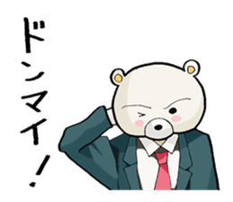 Story sticker of serious bear sticker #7122804