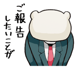 Story sticker of serious bear sticker #7122805