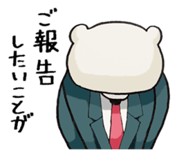 Story sticker of serious bear sticker #7122805