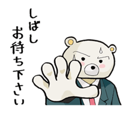 Story sticker of serious bear sticker #7122807