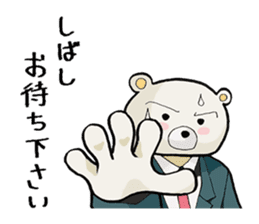 Story sticker of serious bear sticker #7122807