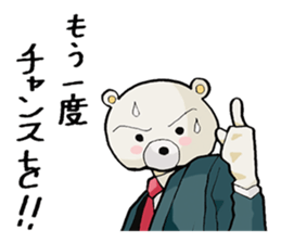 Story sticker of serious bear sticker #7122808