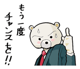 Story sticker of serious bear sticker #7122808