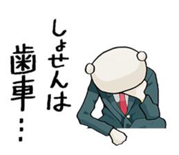 Story sticker of serious bear sticker #7122811