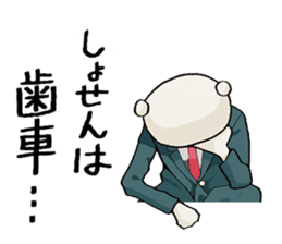 Story sticker of serious bear sticker #7122811