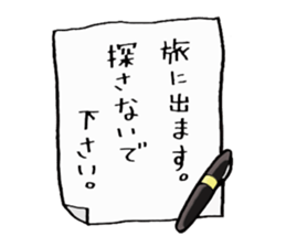 Story sticker of serious bear sticker #7122812