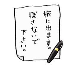 Story sticker of serious bear sticker #7122812