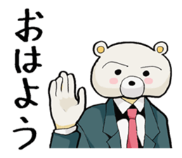 Story sticker of serious bear sticker #7122815