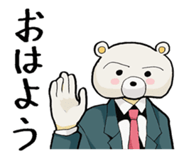 Story sticker of serious bear sticker #7122815