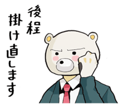 Story sticker of serious bear sticker #7122816