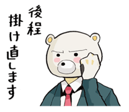 Story sticker of serious bear sticker #7122816